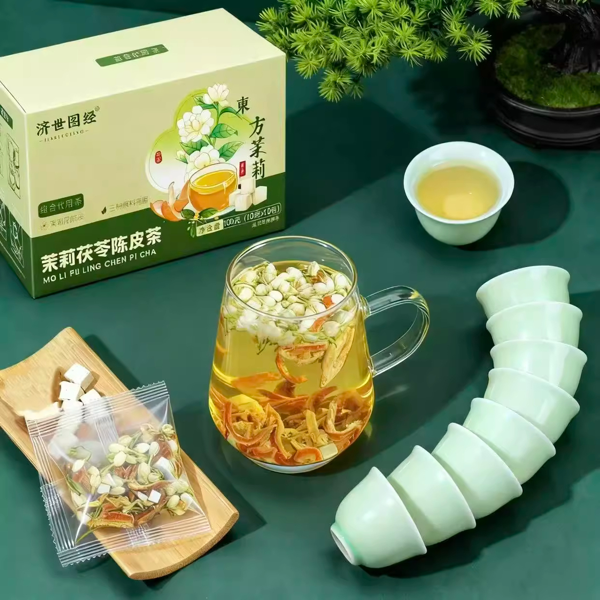 濟(jì)世圖經(jīng)茉莉茯苓陳皮茶