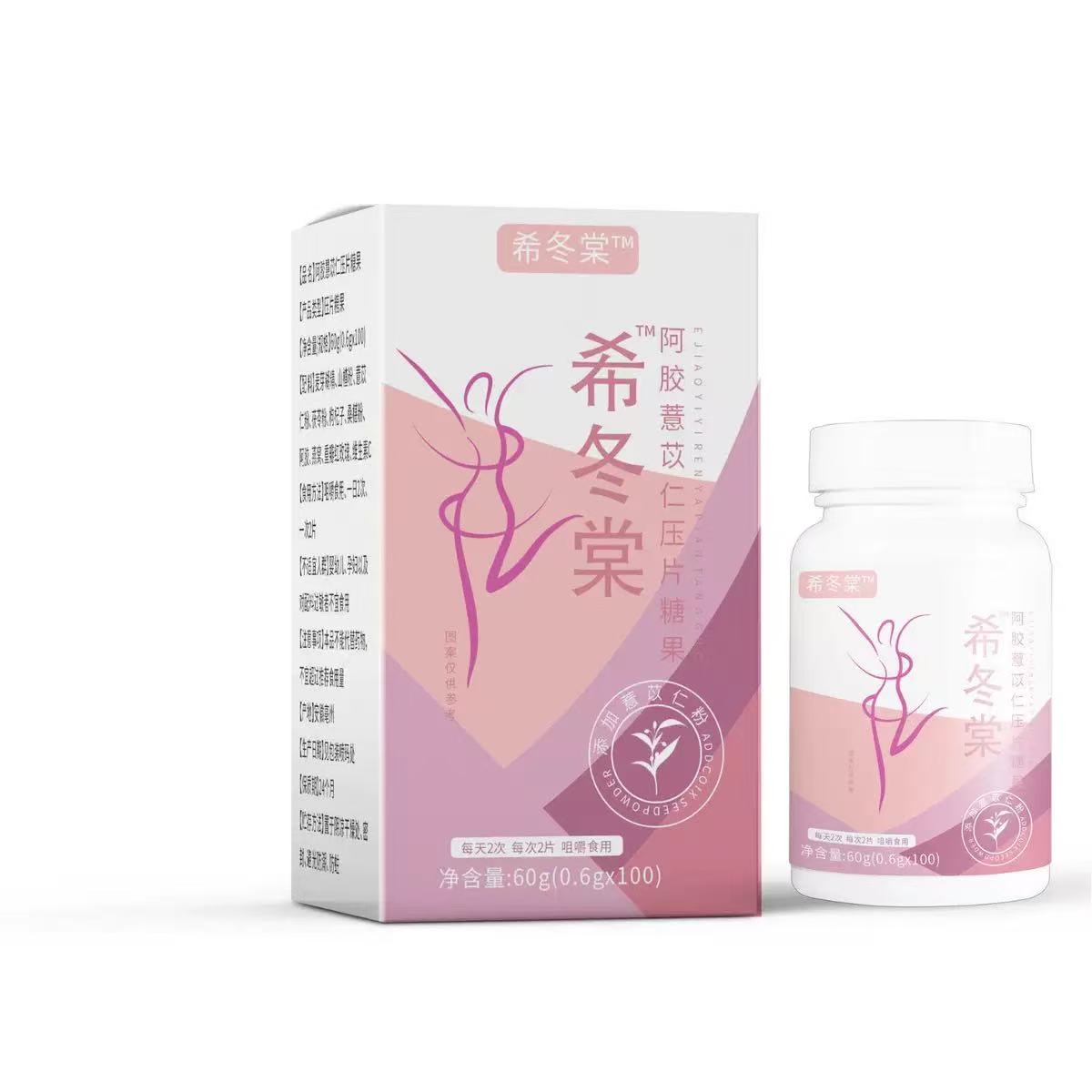 希冬棠阿膠薏苡仁壓片糖果