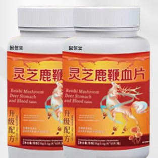 固信堂靈芝鹿鞭血片