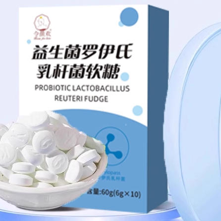 令顏歡益生菌羅伊氏乳桿菌軟糖