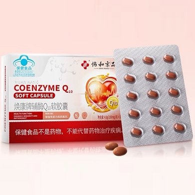 協(xié)和京品煥康牌輔酶Q10軟膠囊