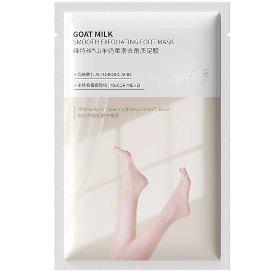 維特絲山羊奶保濕去角質(zhì)足膜