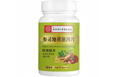 参灵地黄滋洱片