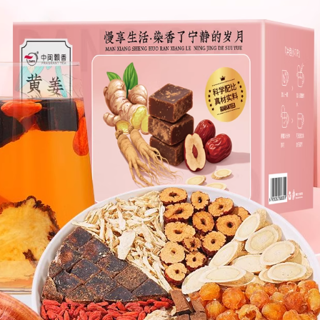 中閩飄香黃芪當(dāng)歸姜棗茶