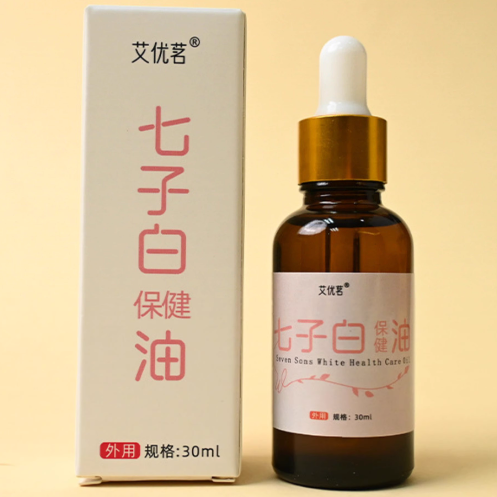 艾優(yōu)茗七子白保健油