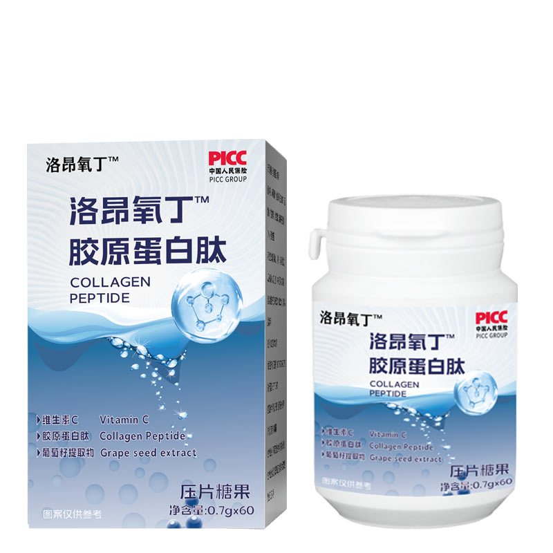 洛昂氧丁膠原蛋肽