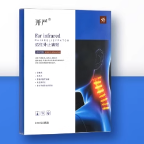 開(kāi)嚴(yán)遠(yuǎn)紅外止痛貼