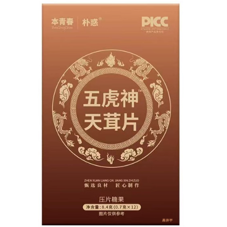 本青春朴惑五虎神天茸片