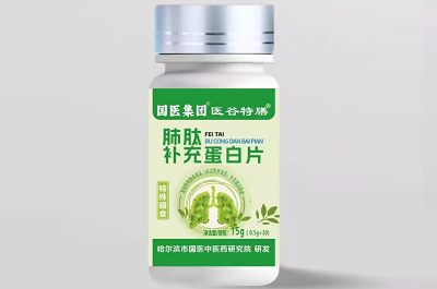 肺肽補充蛋白片