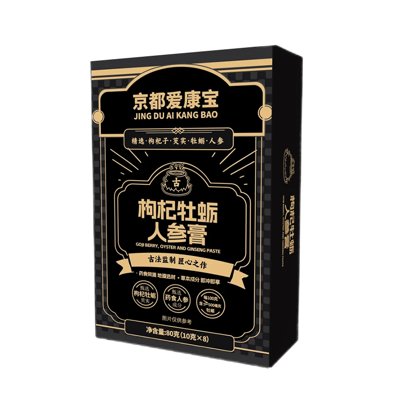 京都爱康宝枸杞牡蛎人参膏