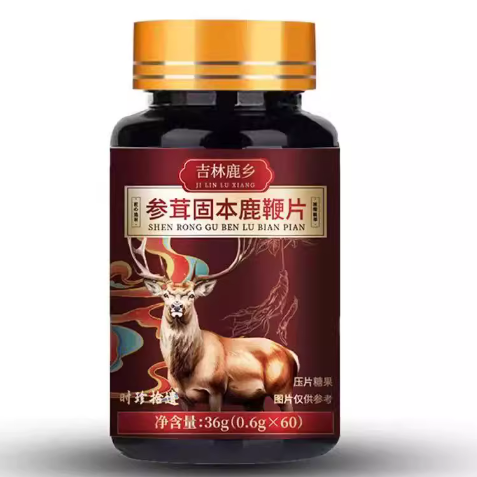 吉林鹿鄉(xiāng)參茸固本鹿鞭片