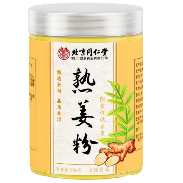北京同仁堂熟姜粉