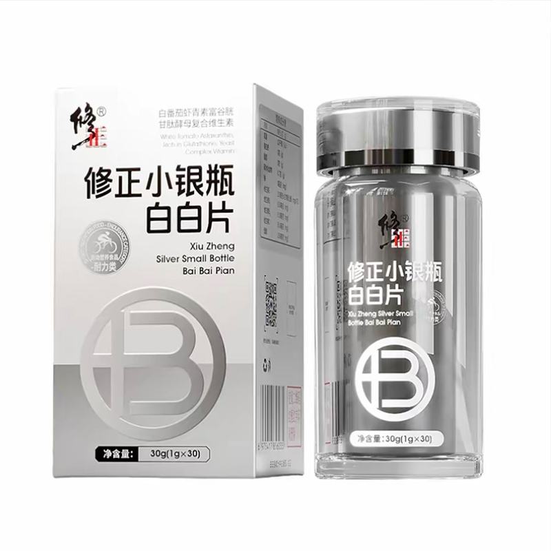 修正小銀瓶白白片