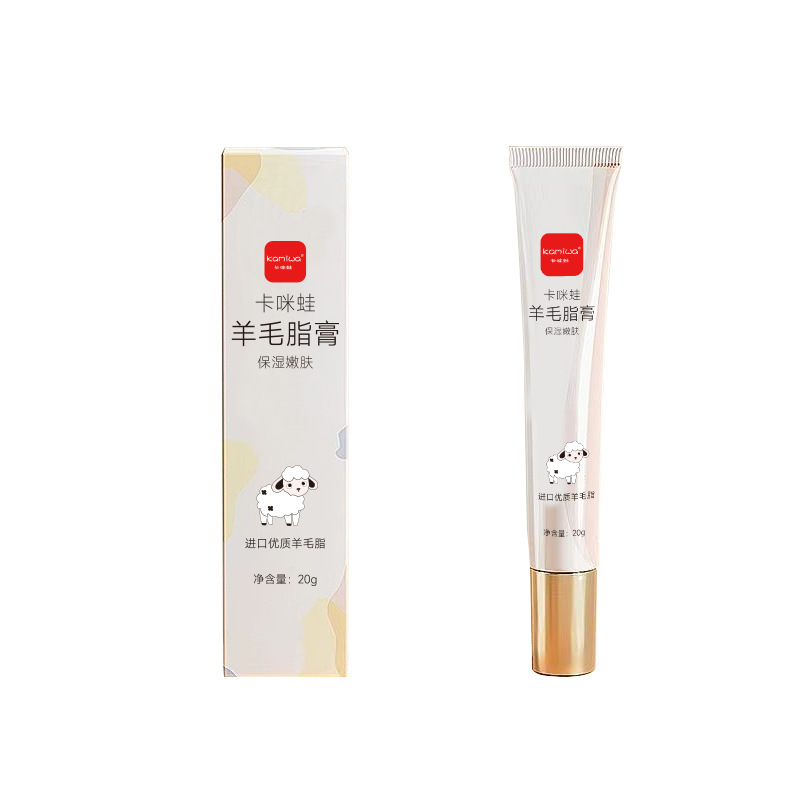 卡咪蛙羊毛脂膏