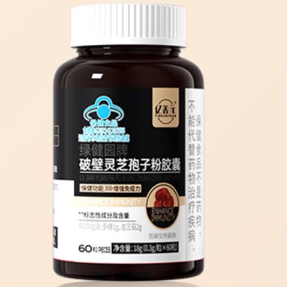 億善元綠健園牌破壁靈芝孢子粉膠囊