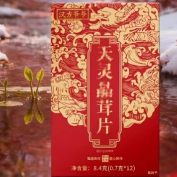 漢方爺爺天靈晶茸片
