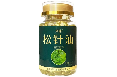 松針油