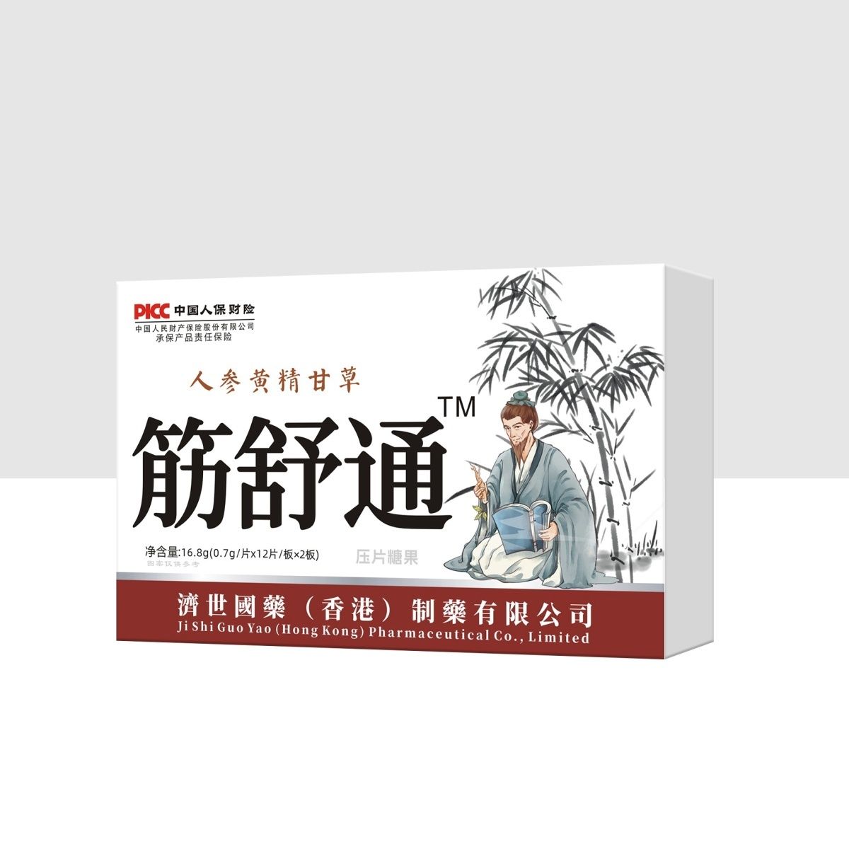 濟(jì)世國(guó)藥筋舒通人參黃精甘草