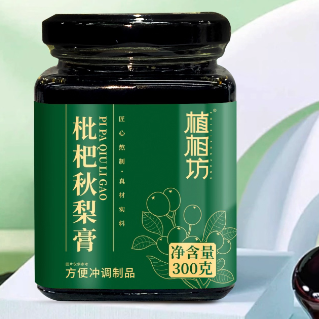 植相坊枇杷秋梨膏