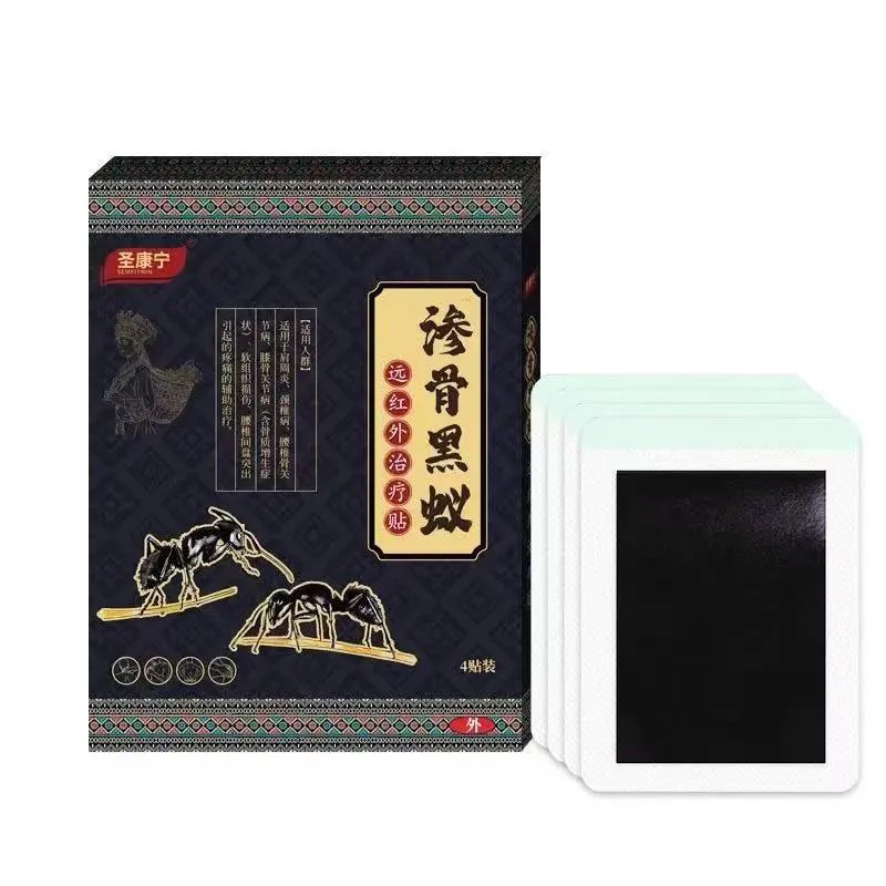 圣康寧滲骨黑蟻遠(yuǎn)紅外治療貼