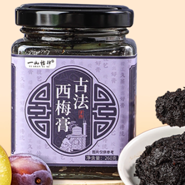 一山怡肆古法西梅膏