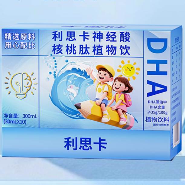 利思卡神經(jīng)酸核桃肽植物飲