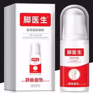 腳醫(yī)生醫(yī)用退熱凝膠