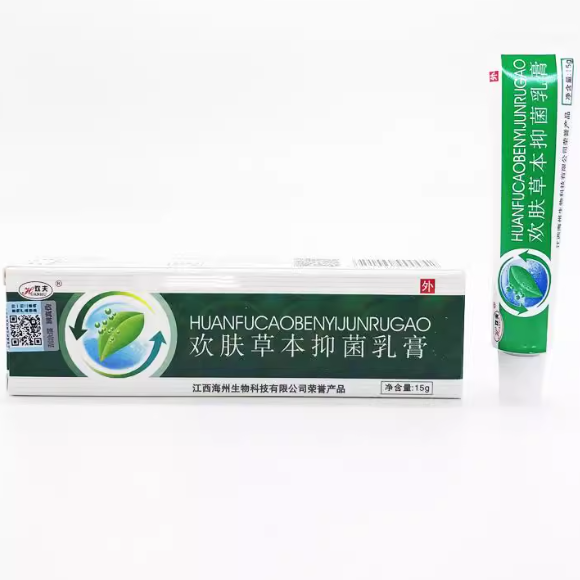 歡膚草本抑菌乳膏