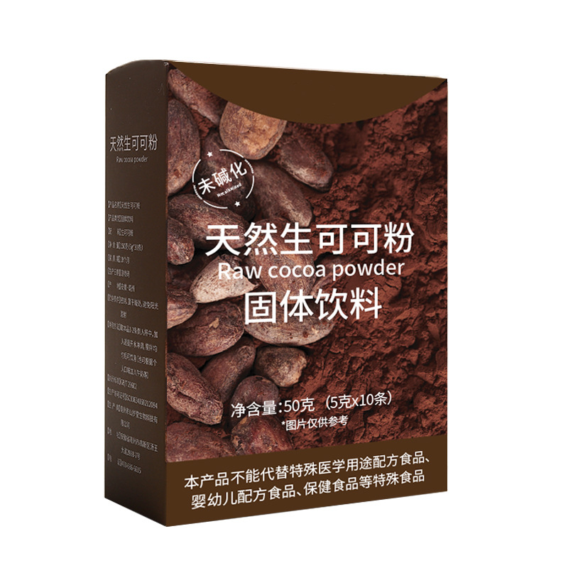 燃叫天然生可可粉固體飲料