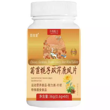 固信堂菊苣梔子雙芹鹿鳳片