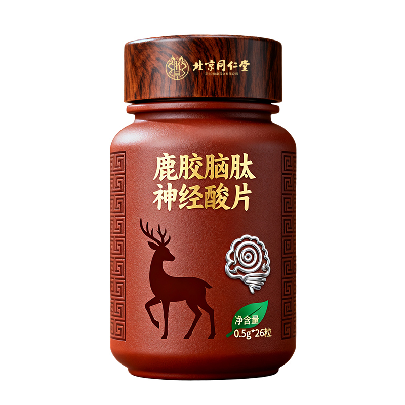 北京同仁堂鹿膠腦肽神經(jīng)酸片