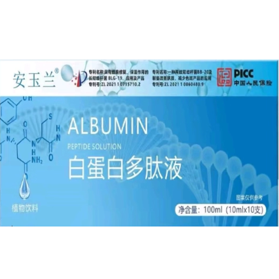 安玉蘭好呱呱鈣鐵鋅口服液