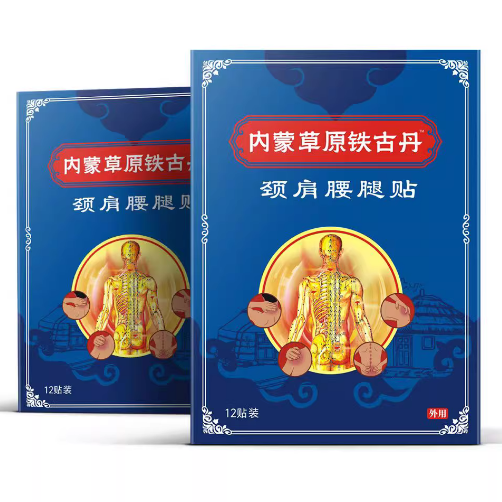 內(nèi)蒙草原鐵古丹