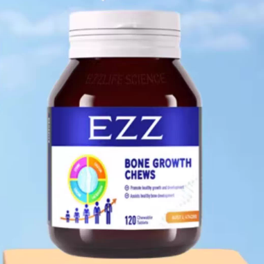 澳洲EZZ賴氨酸成長丸