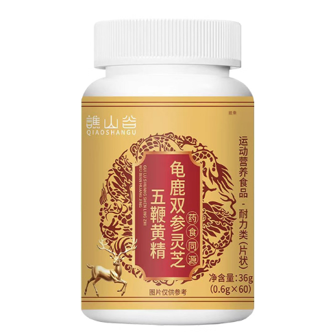 譙山谷龜鹿雙參靈芝五鞭黃精片