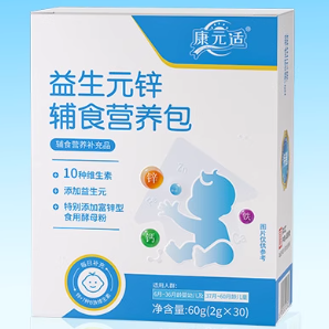 康元適益生元鋅輔食營(yíng)養(yǎng)包
