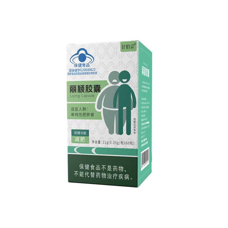 甘伯宗麗穎膠囊