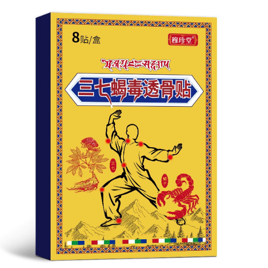 穆珍堂三七蝎毒透骨貼