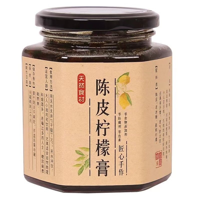 八百方陳皮檸檬膏