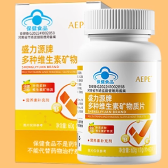 AEPE盛力源牌多種維生素礦物質(zhì)片