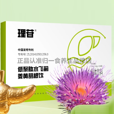 理苷低聚肽水飛薊姜黃葛根飲