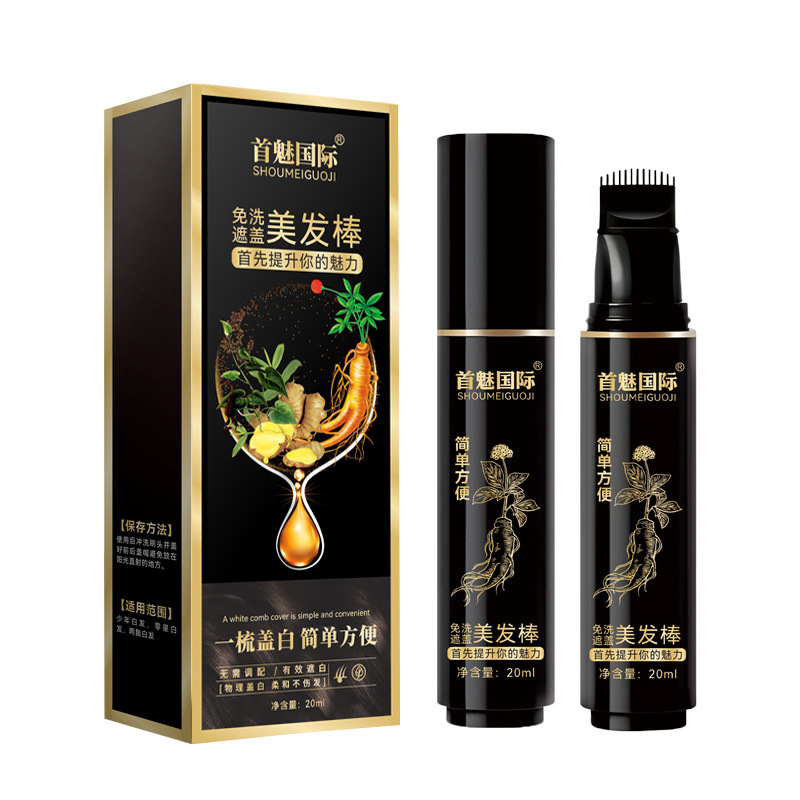 首魅國際美發(fā)棒