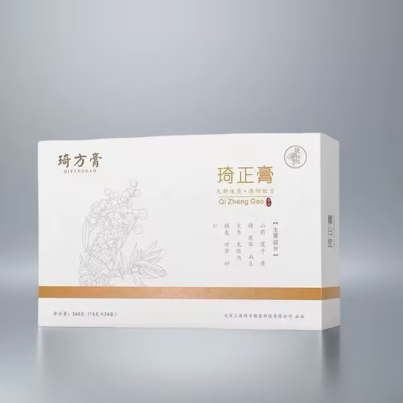 琦方琦正膏