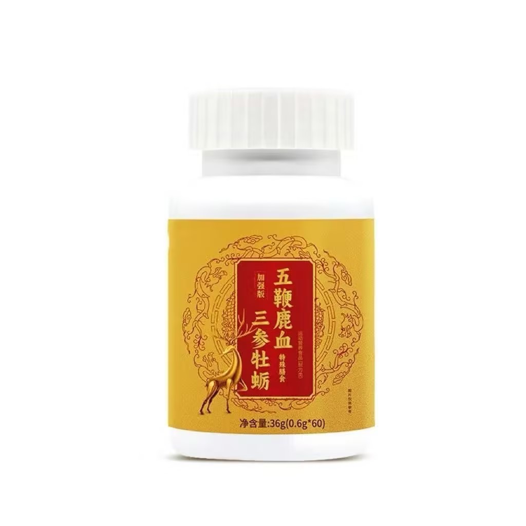 五鞭鹿血三參牡蠣特殊膳食