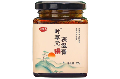 時(shí)草元伏濕膏