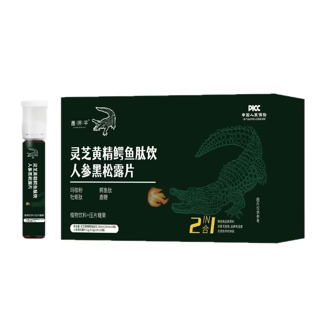 昌濟(jì)平靈芝黃精鱷魚肽飲人參黑松露片