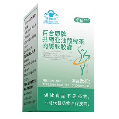 卓倍佳左旋肉堿共軛亞油酸綠茶軟膠囊