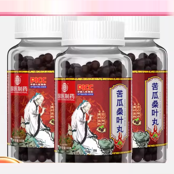 國(guó)醫(yī)制藥苦瓜桑葉丸