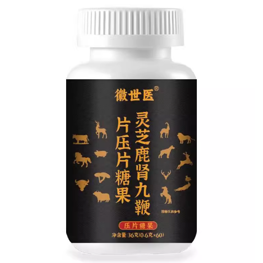 徽世醫(yī)靈芝鹿腎九鞭片壓片糖果