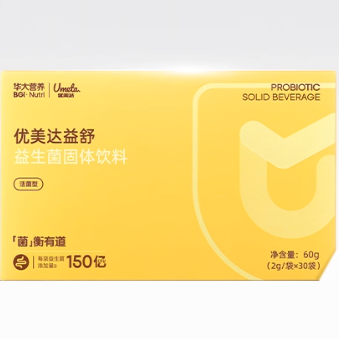 華大優(yōu)美達(dá)益舒益生菌固體飲料